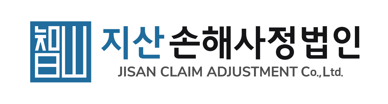 지산손해사정법인
